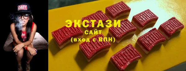 COCAINE Верхний Тагил