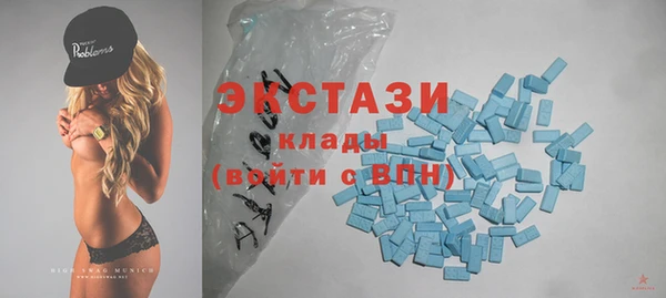 COCAINE Верхний Тагил