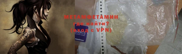 COCAINE Верхний Тагил