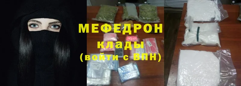 hydra как войти  Кингисепп  Мефедрон mephedrone 